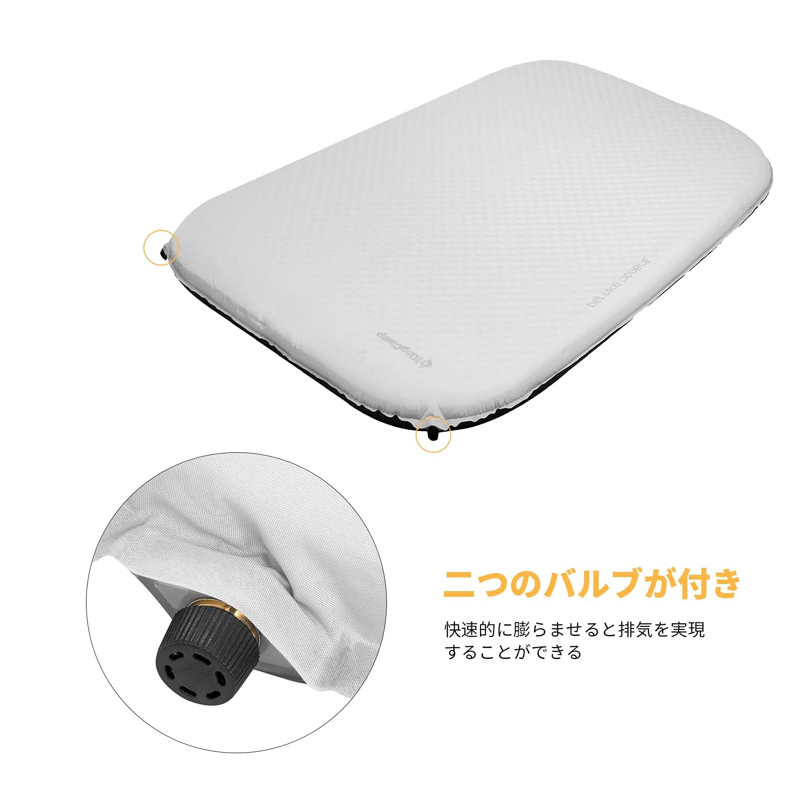 Kingcamp ダブル エアーマット 198×130cm KM3587