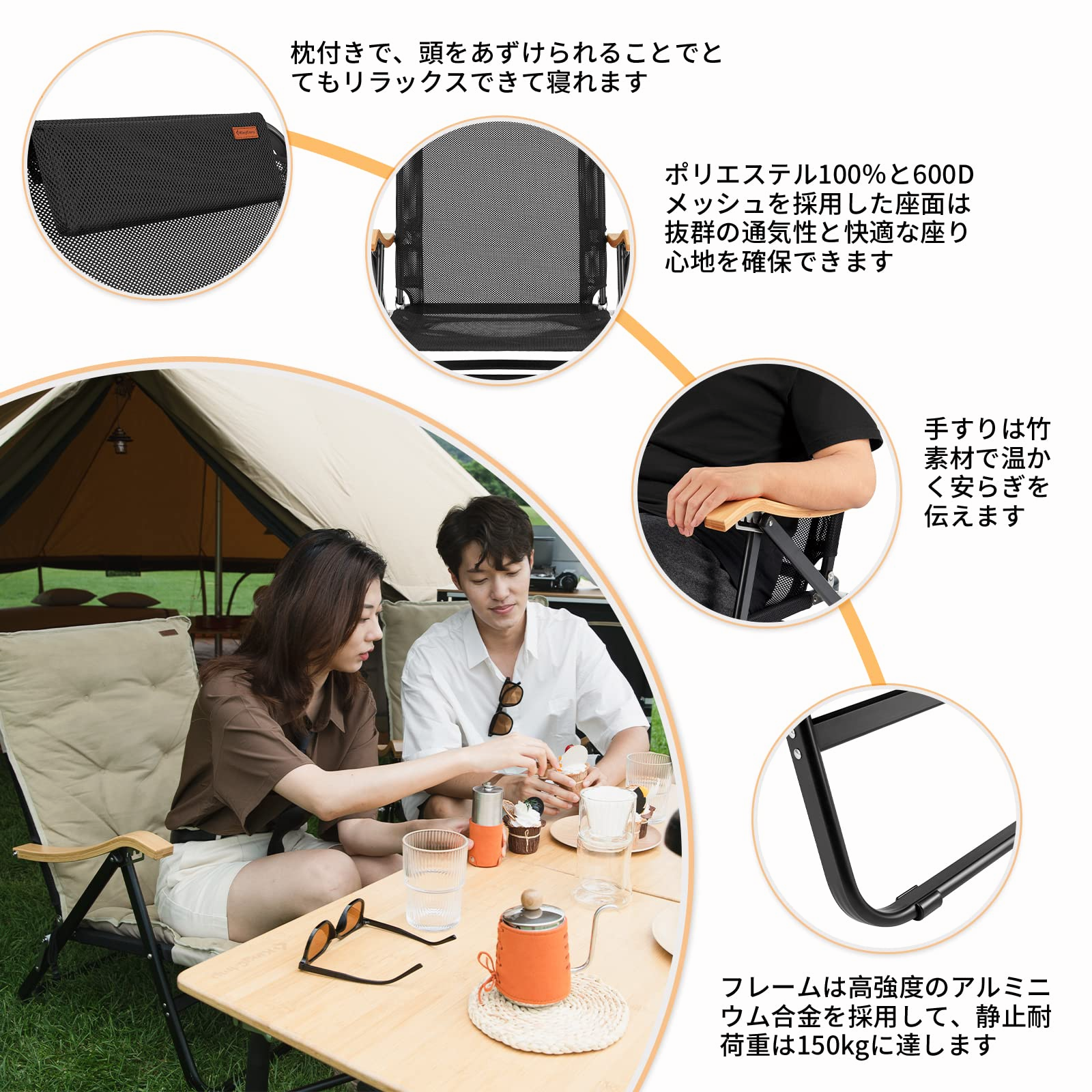 リクライニングチェア 4段階調整 60.5x69×30cm KC2307