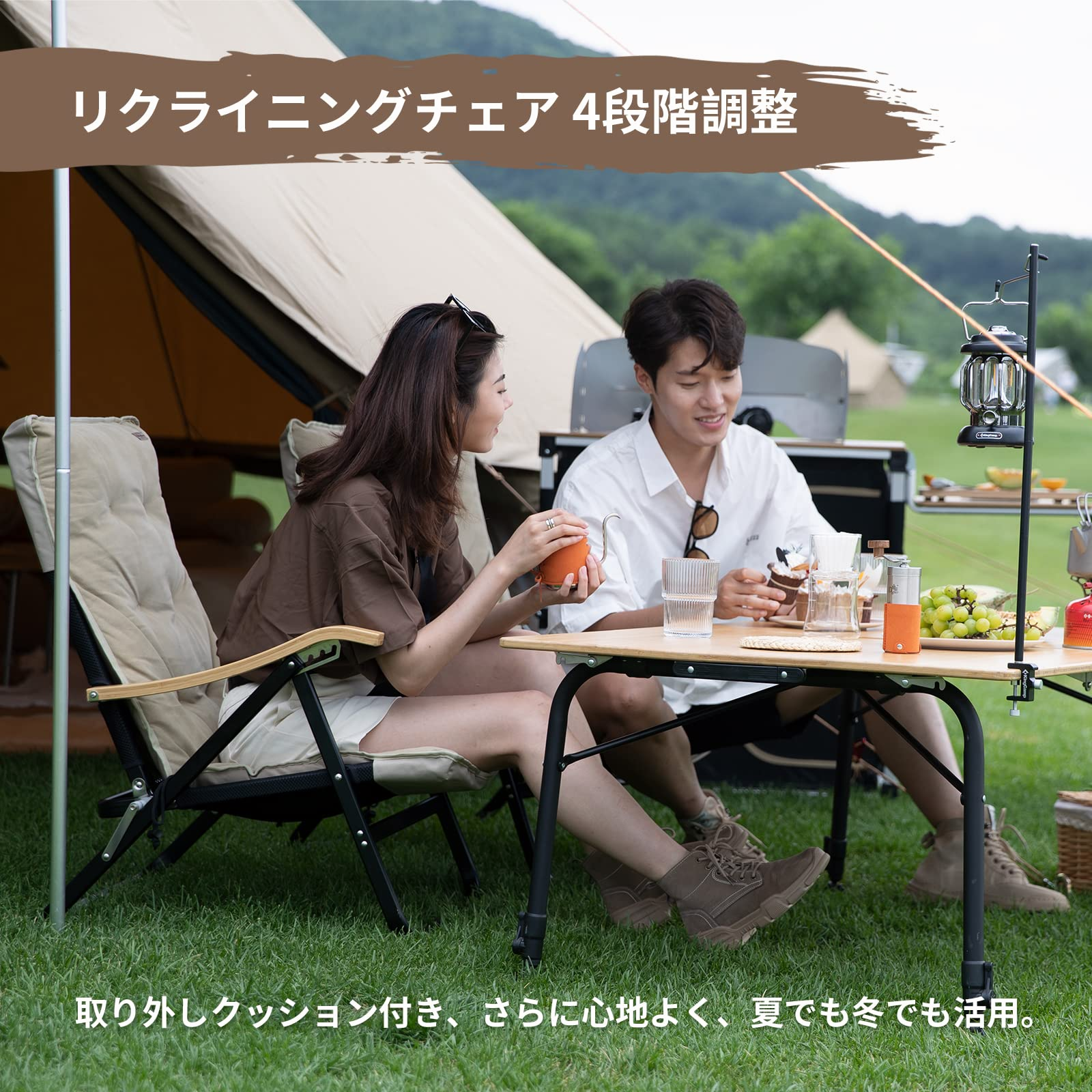 リクライニングチェア 4段階調整 60.5x69×30cm KC2307