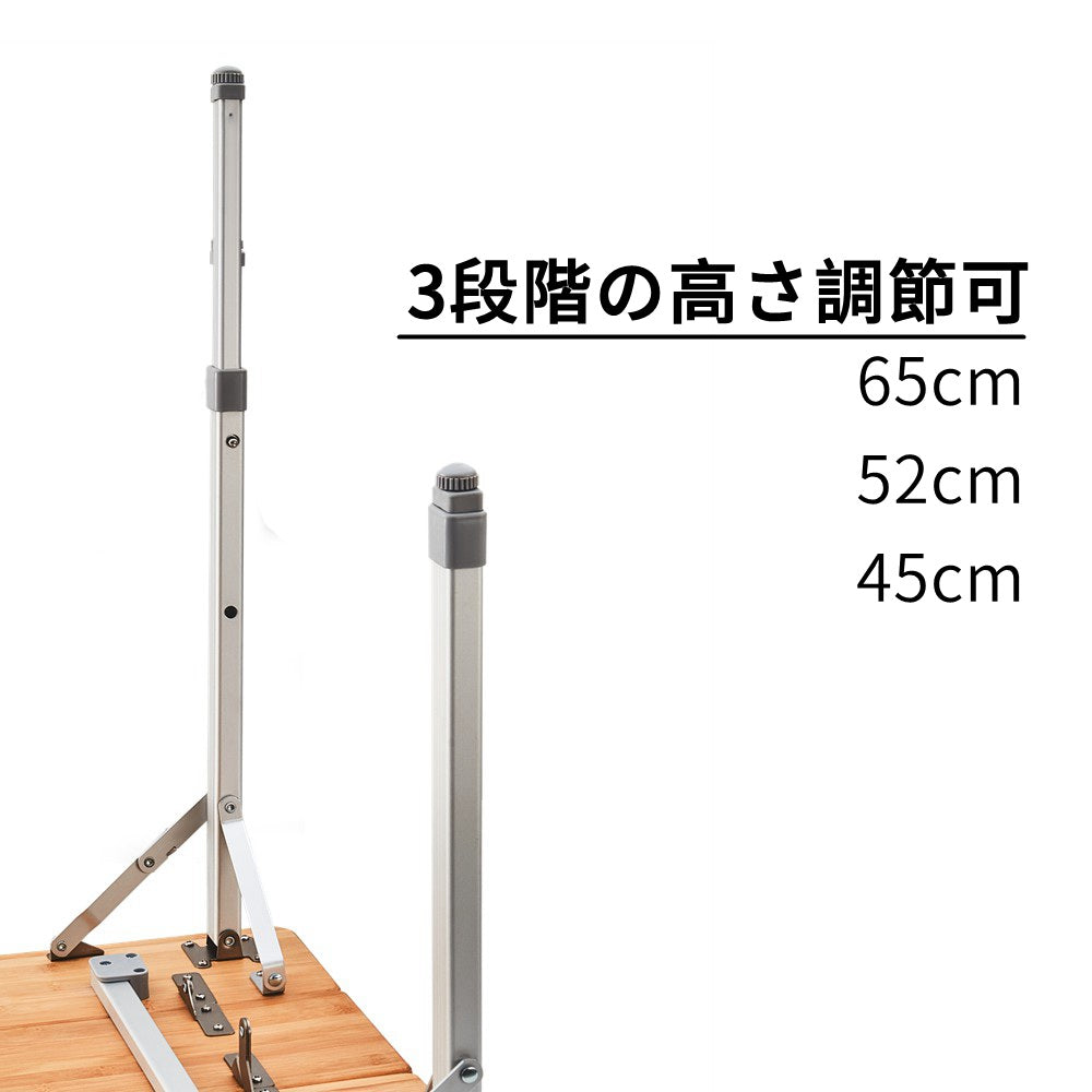 テーブル 65×100×45~65cm メッシュポケット付き KC2016