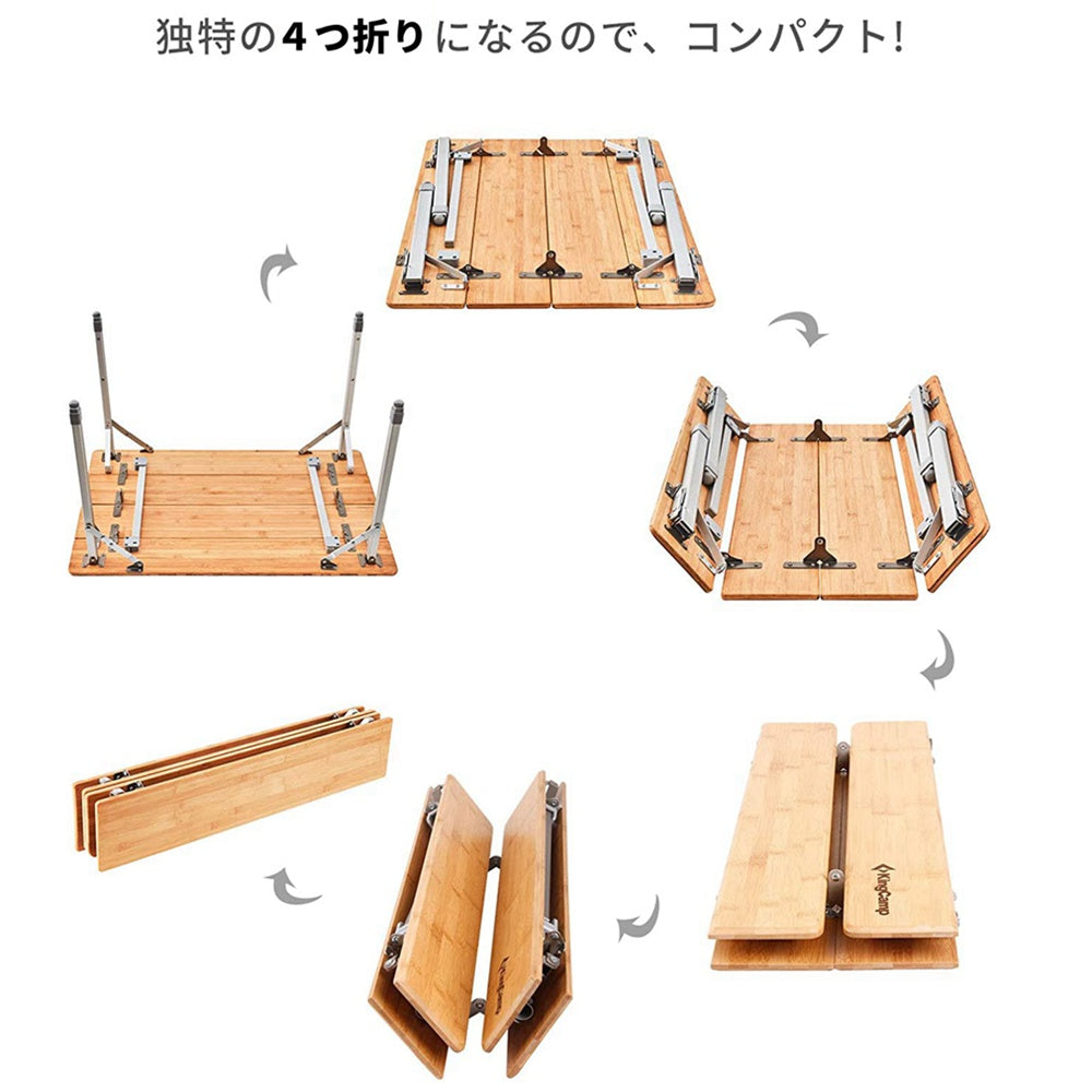 テーブル 65×100×45~65cm メッシュポケット付き KC2016