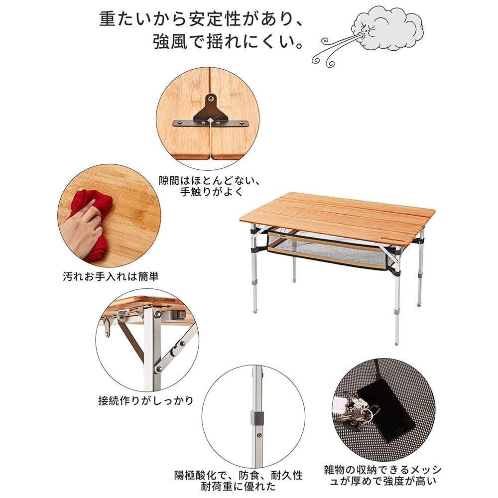 テーブル 65×100×45~65cm メッシュポケット付き KC2016