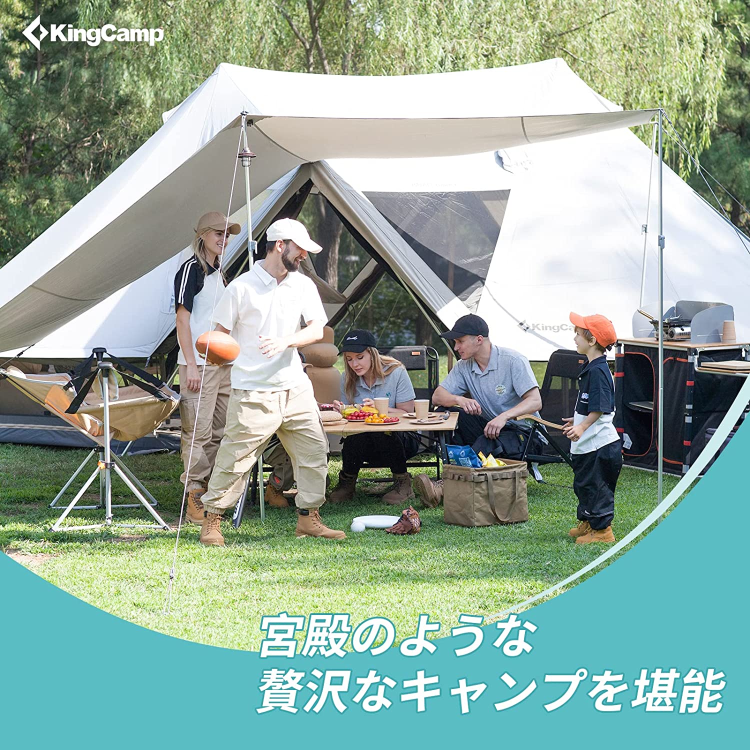 KINGCAMPベルテント　タープ付き！ グランピングを味わえるベルテントKT2401がついに登場！(KingCamp