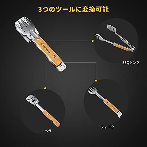 多用途トング フォーク KP2009