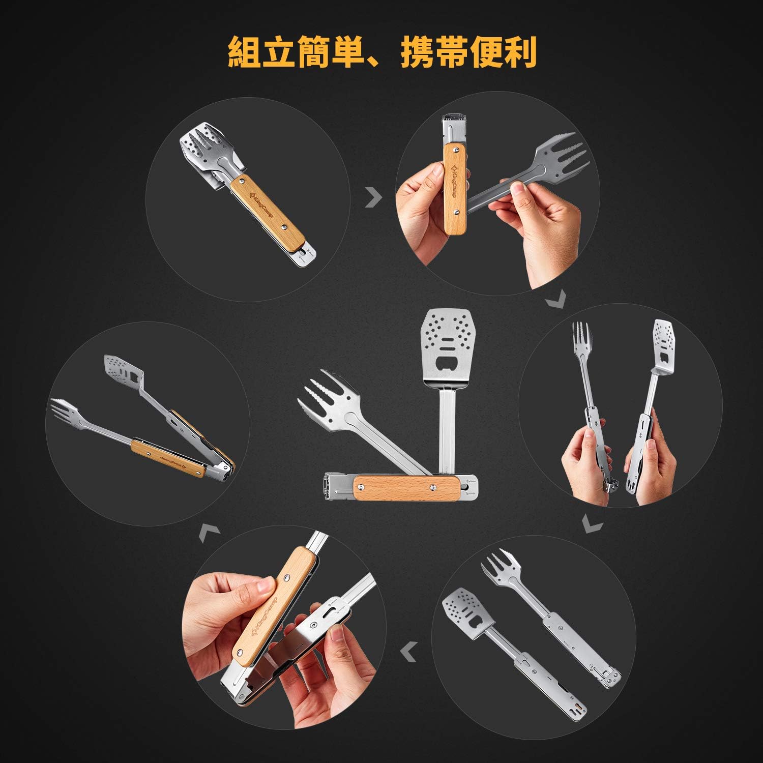 多用途トング フォーク KP2009