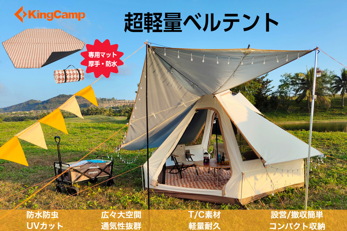【期間限定半額】ANIZO（アニゾウ）S 320 KT2210 ＆グランドシート　セット
