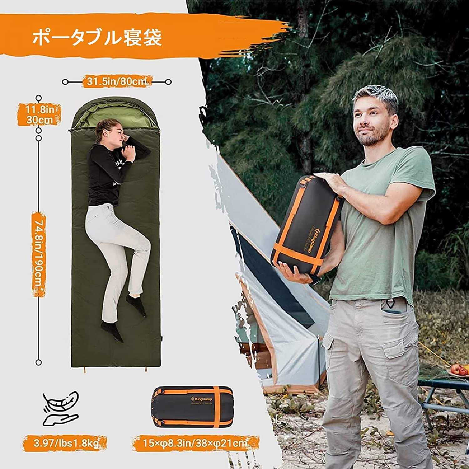 ダウン寝袋 (190+30)×80cm 1.5KG/1.8KG (KS2228/KS2229)
