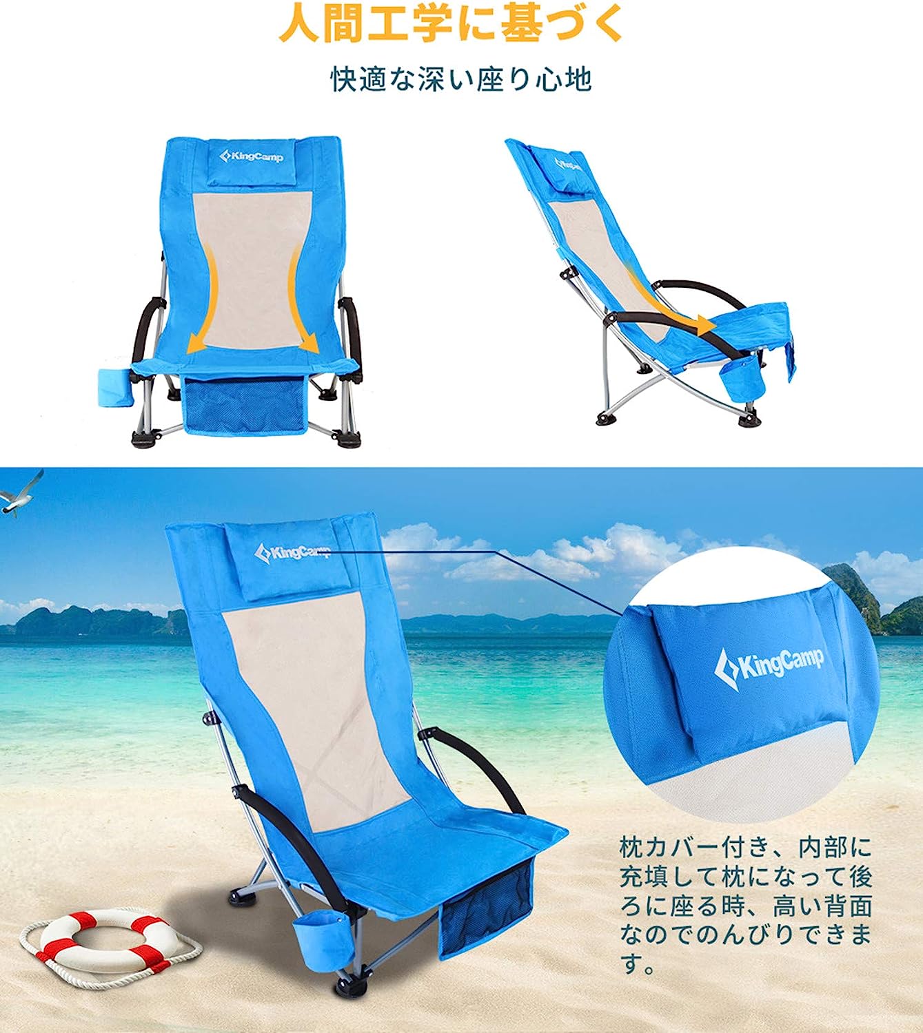 ローチェア 59x92x70cm KC1901