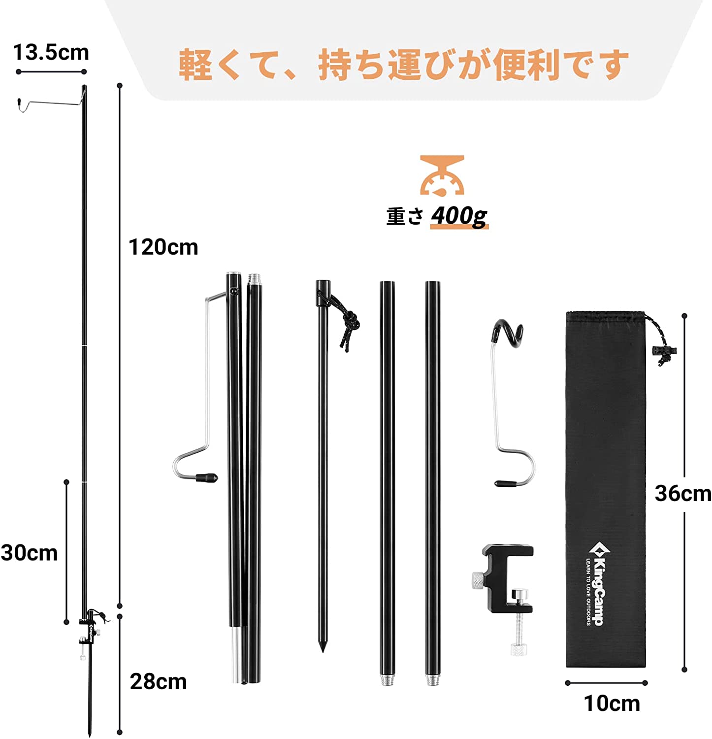 ランタンスタンド 120cm＋28cm  KA2218