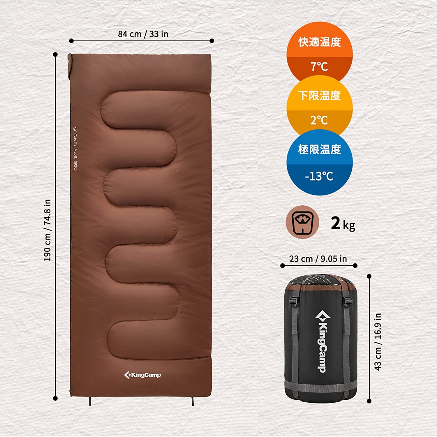 寝袋 190cm×84cm 連結可能 KS2214