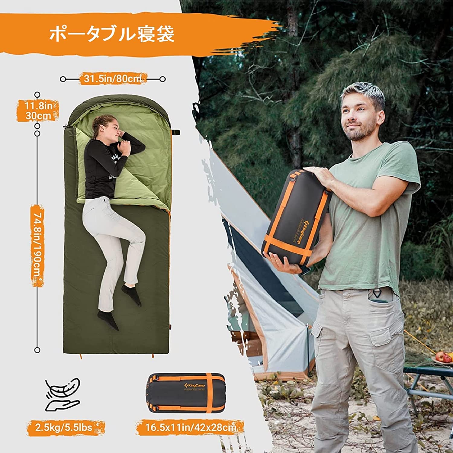 ダウン寝袋 (190+30)×80cm 1.5KG/1.8KG (KS2228/KS2229)