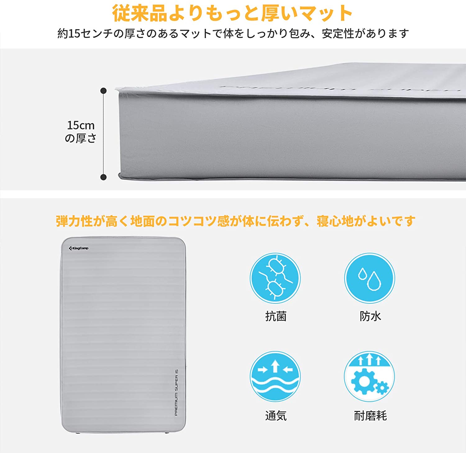 エアーマット 201×128cm KM2012