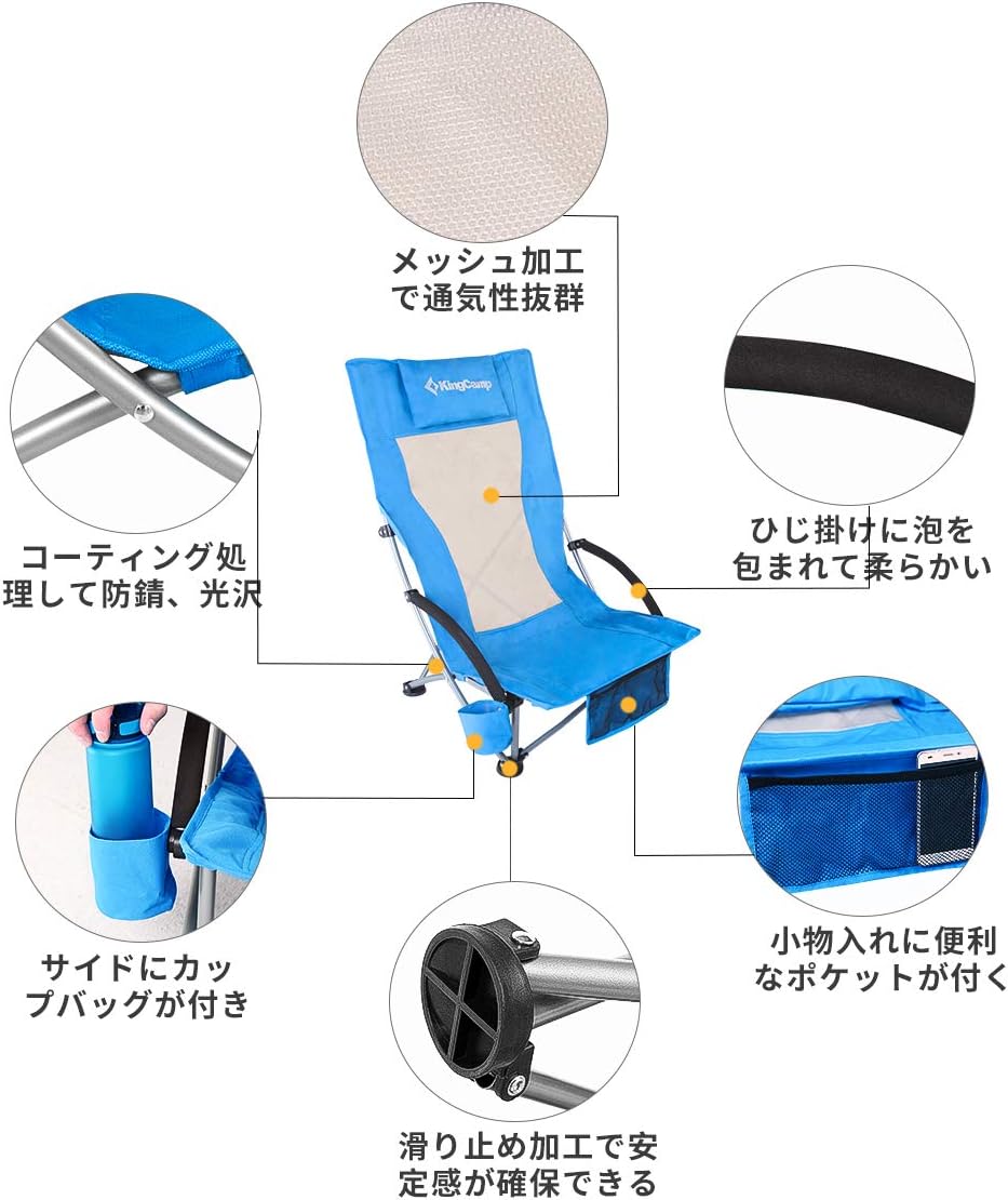 ローチェア 59x92x70cm KC1901