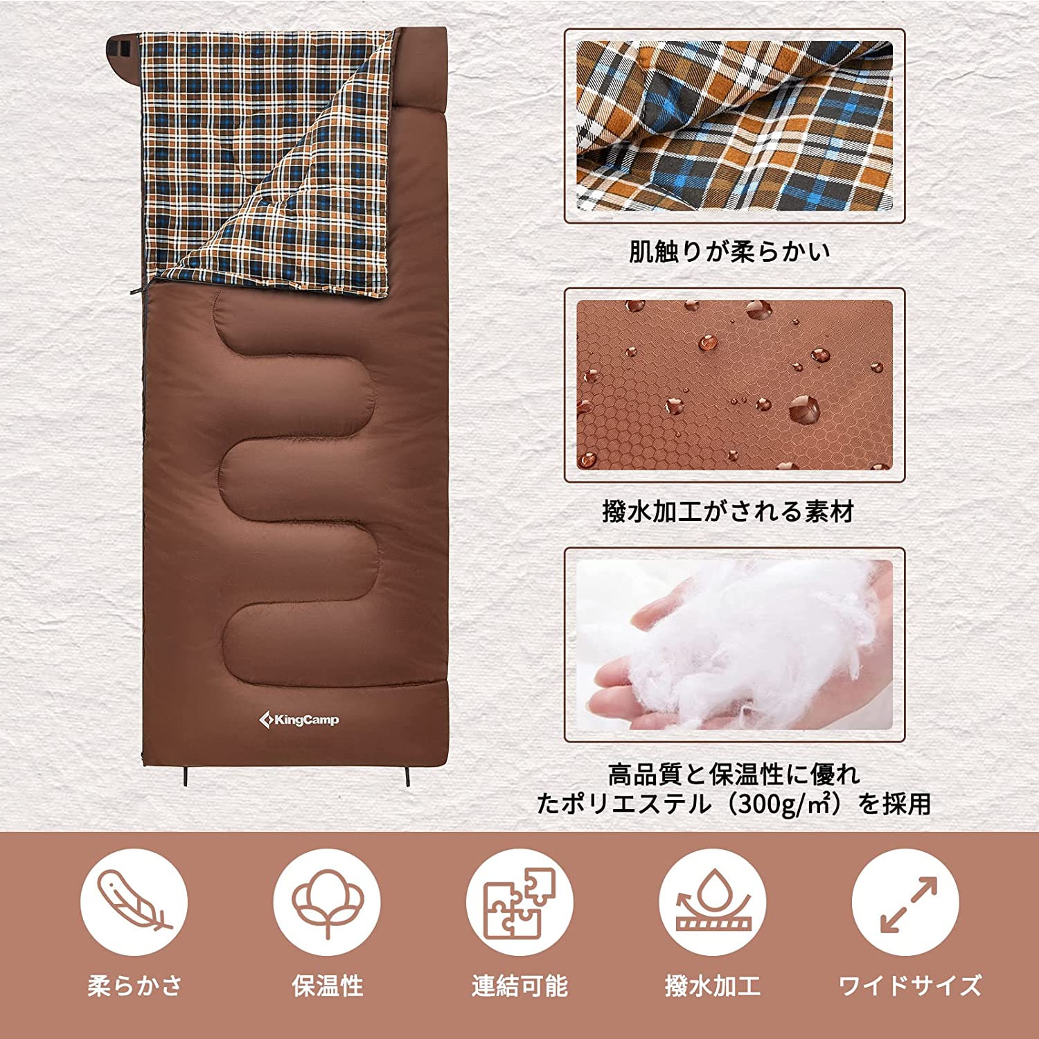 寝袋 190cm×84cm 連結可能 KS2214