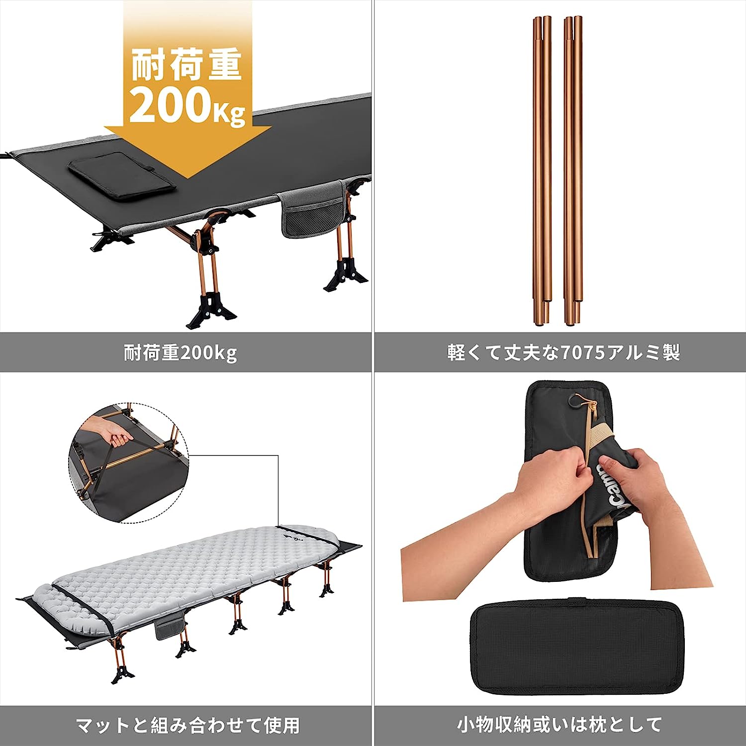 コット 200x72x30cm KC2007