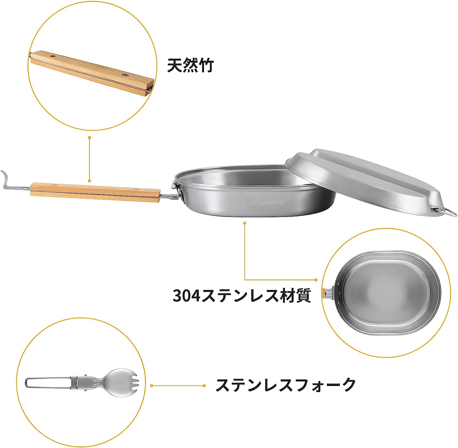 メスティン アルミ飯盒 KA2109