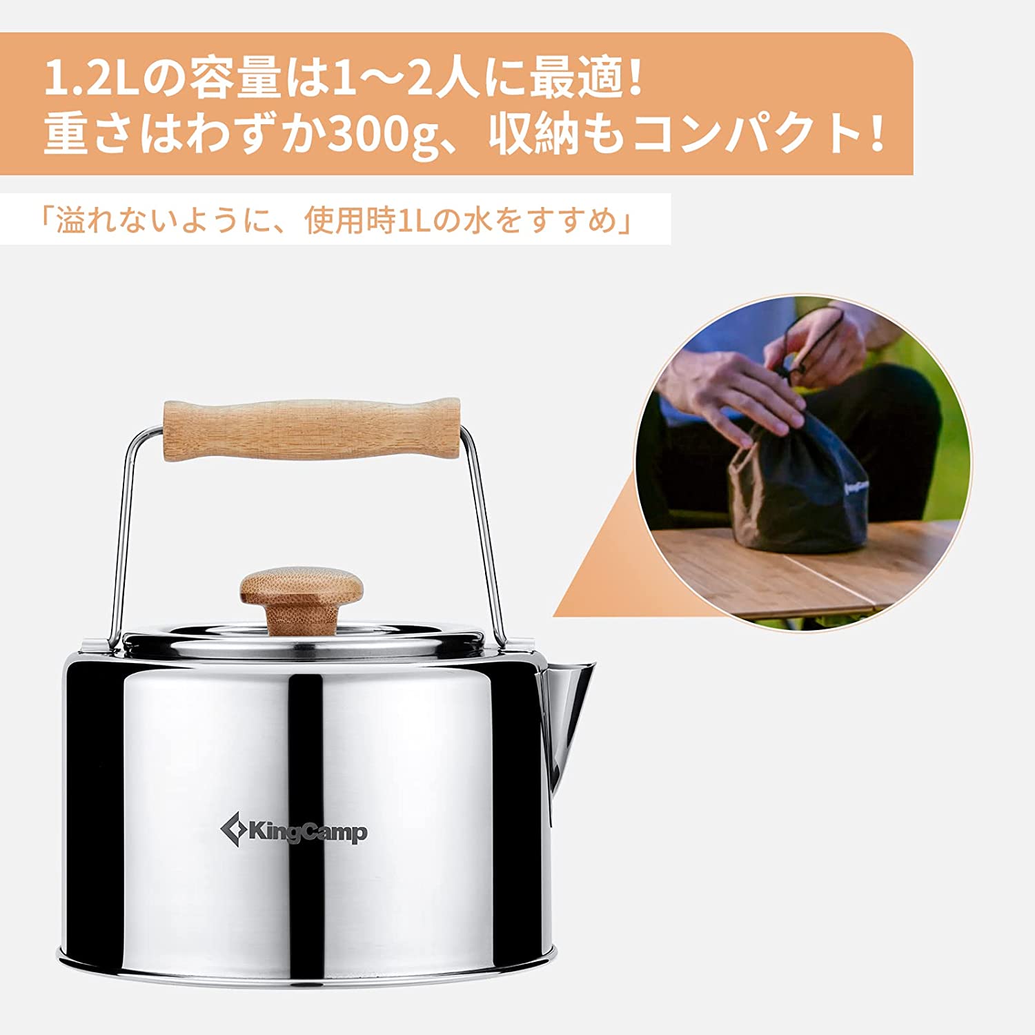 ケトル 1.2L  KA2009