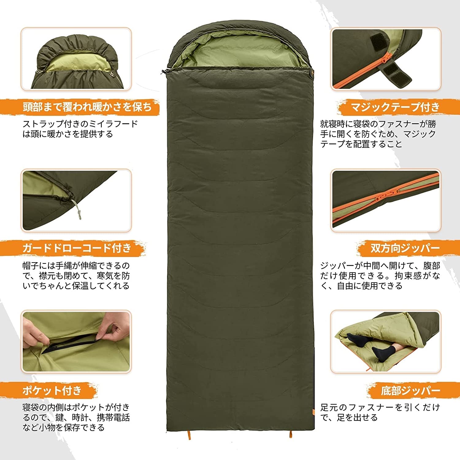 ダウン寝袋 (190+30)×80cm 1.5KG/1.8KG (KS2228/KS2229)