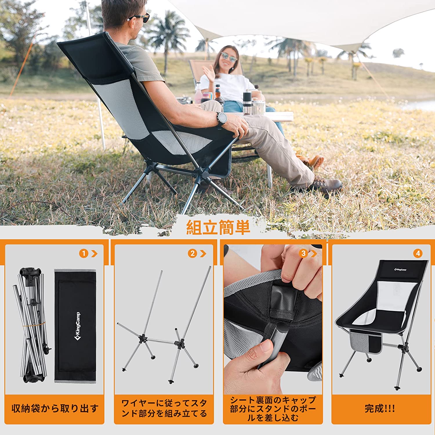 チェア 65cm×66cm×92cm KC2218