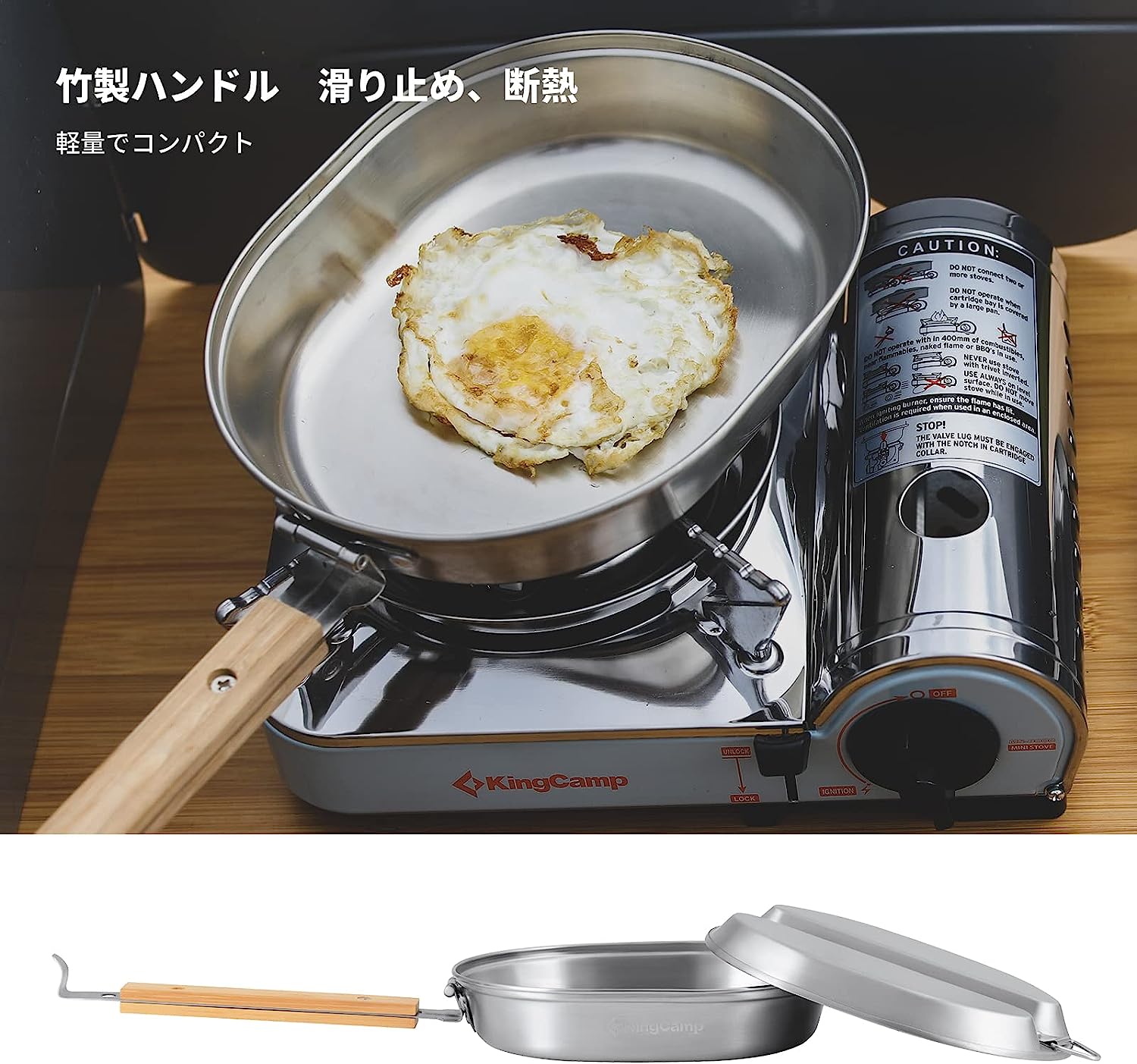 メスティン アルミ飯盒 KA2109