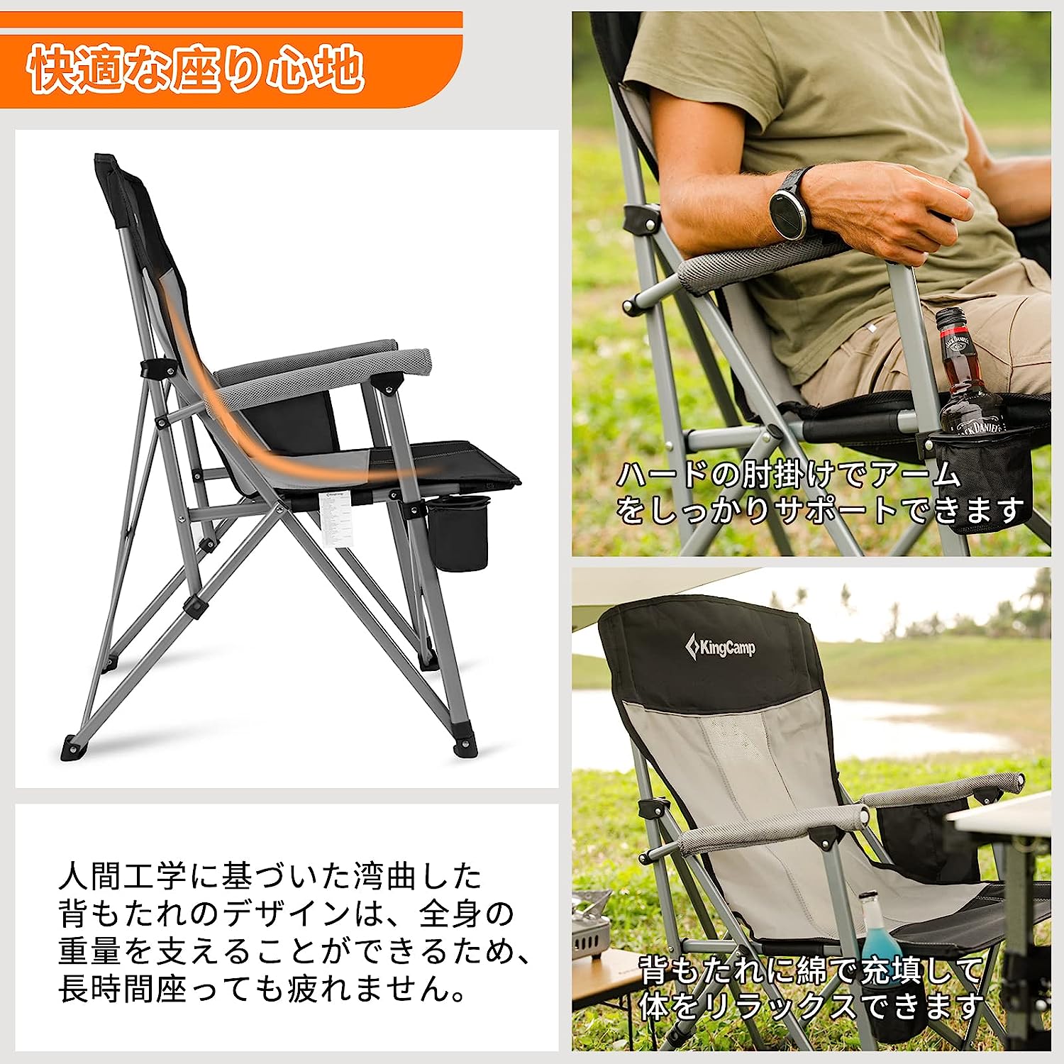 チェア 73x59x95cm KC3825