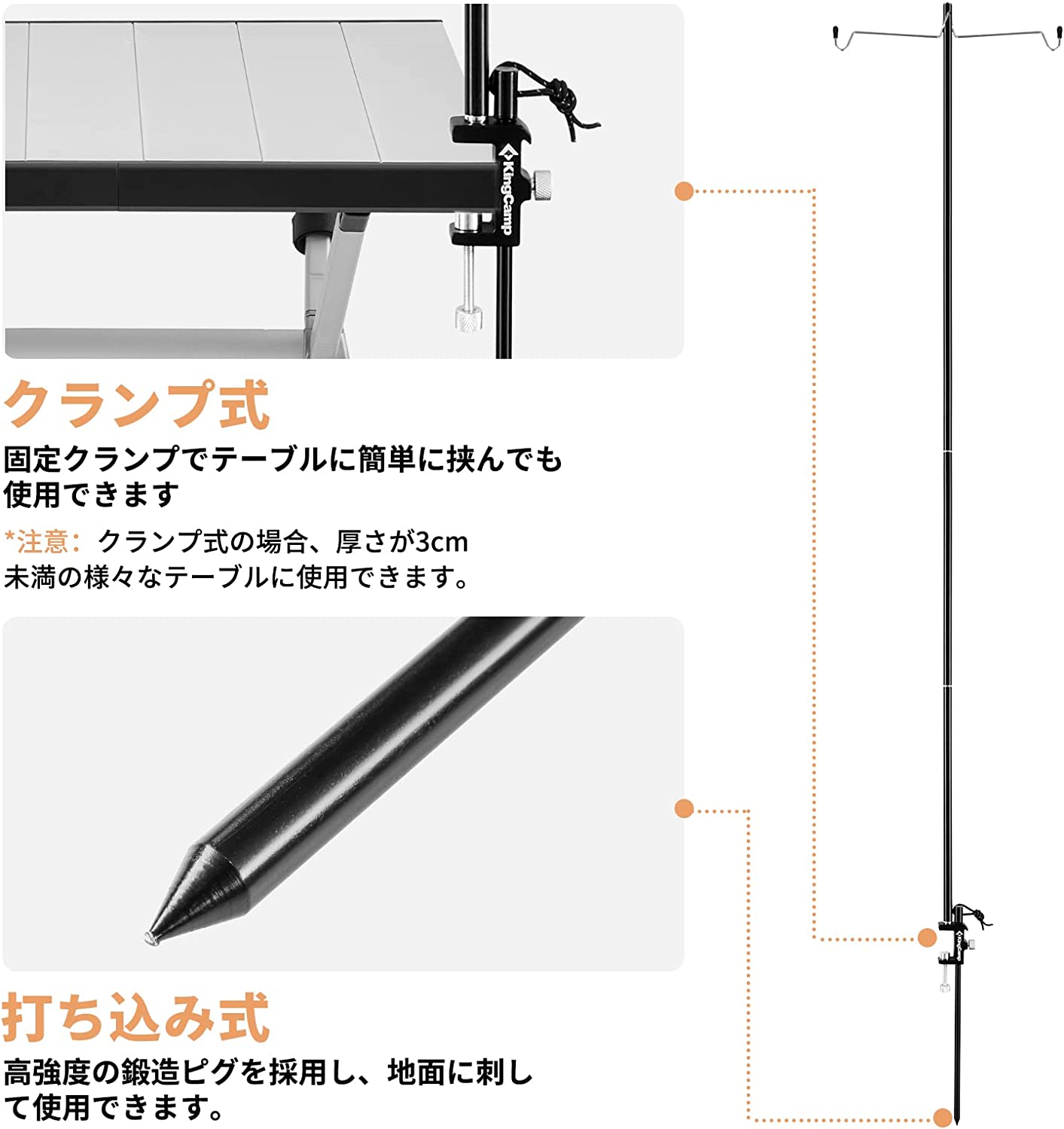 ランタンスタンド 120cm＋28cm  KA2218