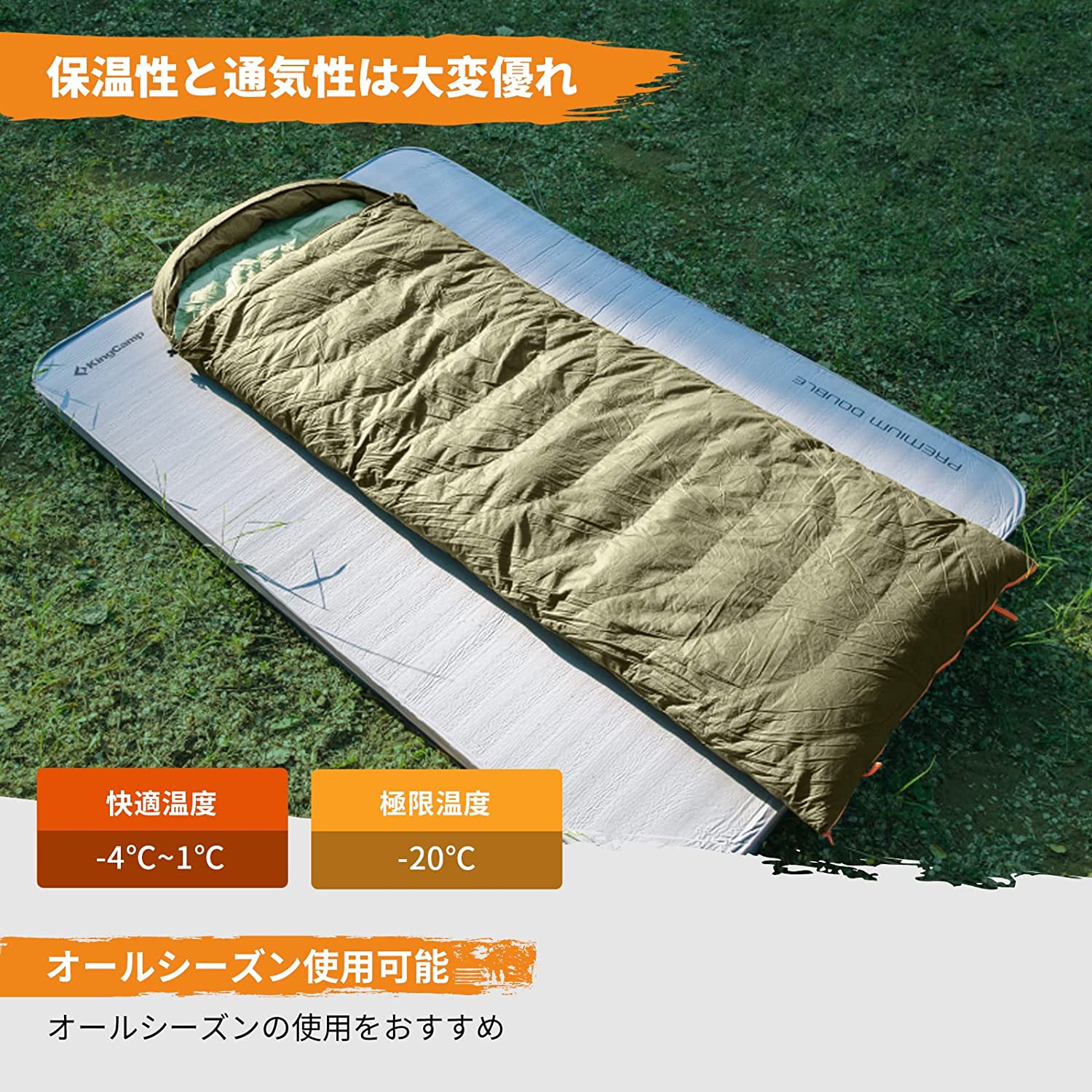 ダウン寝袋 (190+30)×80cm 1.5KG/1.8KG (KS2228/KS2229)