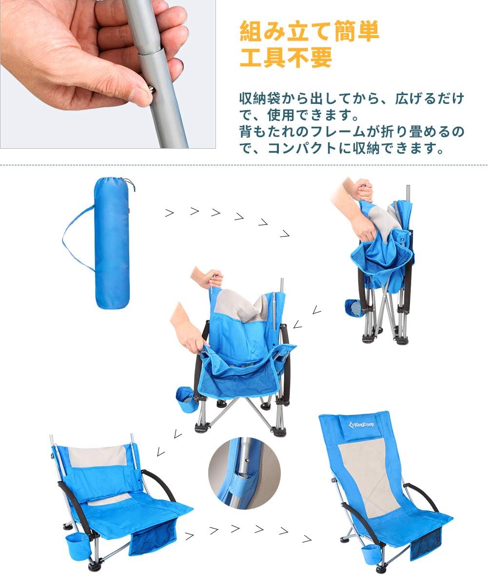 ローチェア 59x92x70cm KC1901