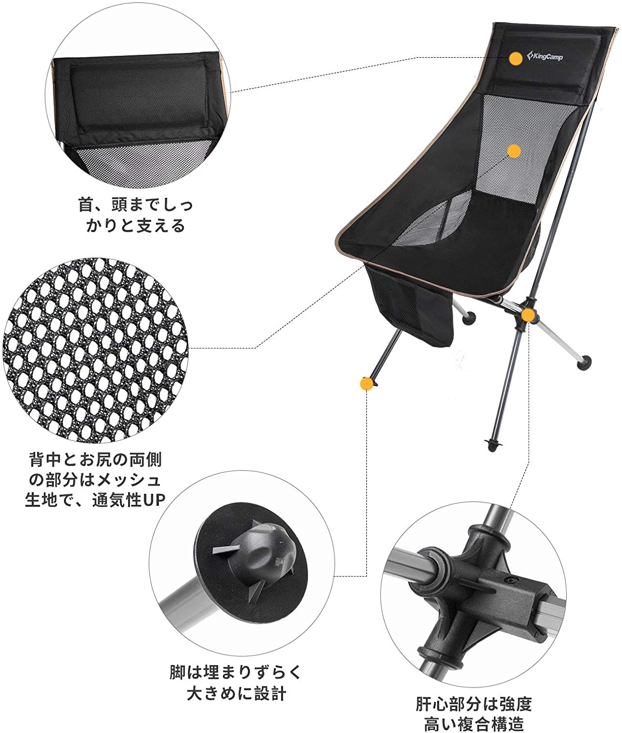 チェア 59×44×95㎝ KC1908