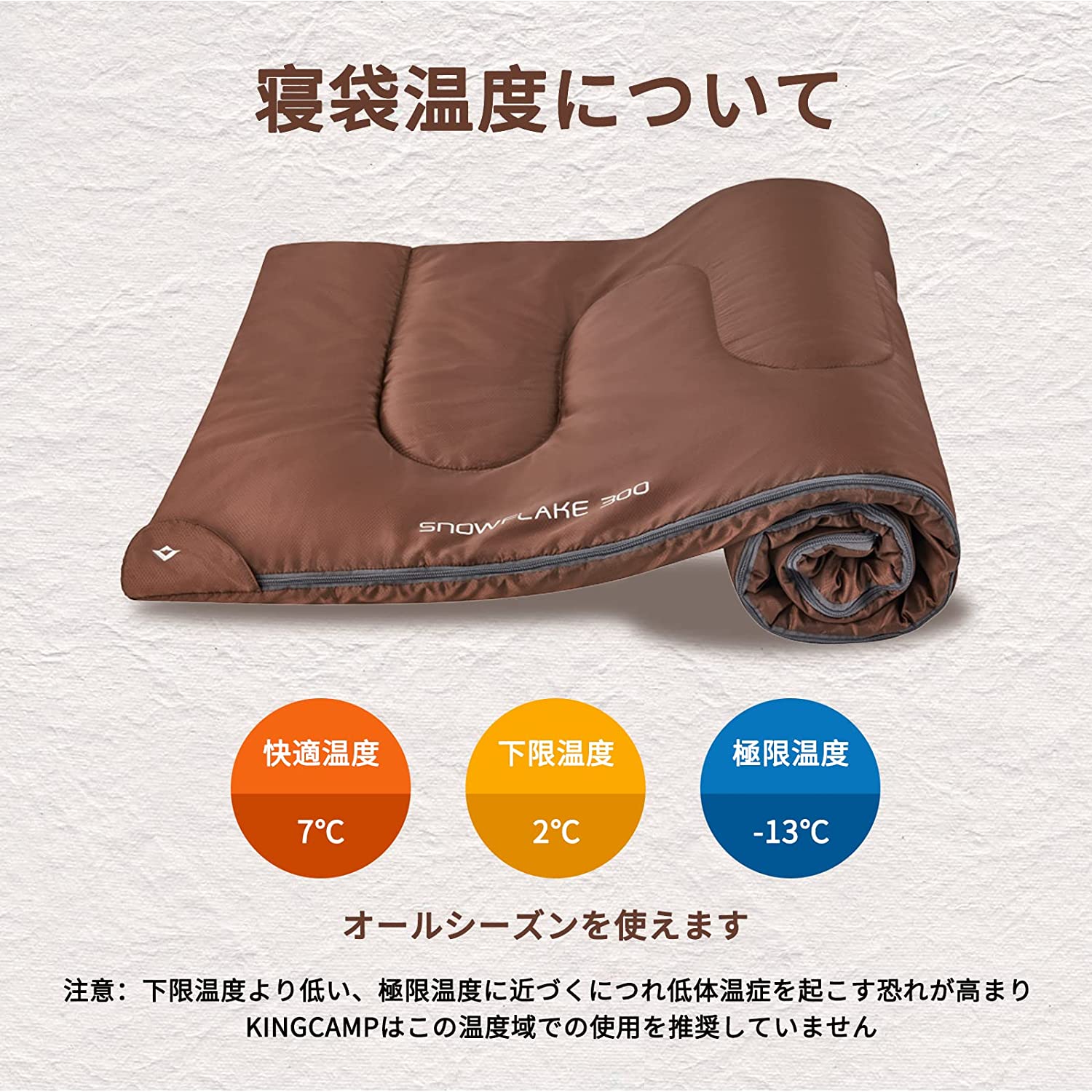 寝袋 190cm×84cm 連結可能 KS2214