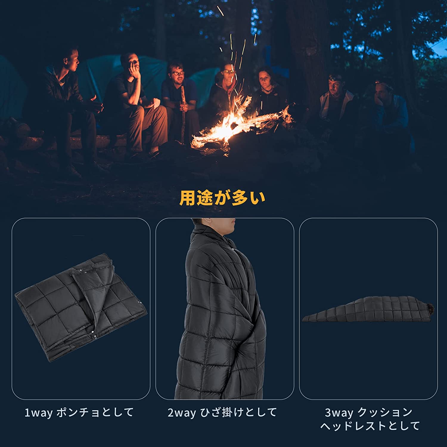 ブランケット 191×140cm KS2224