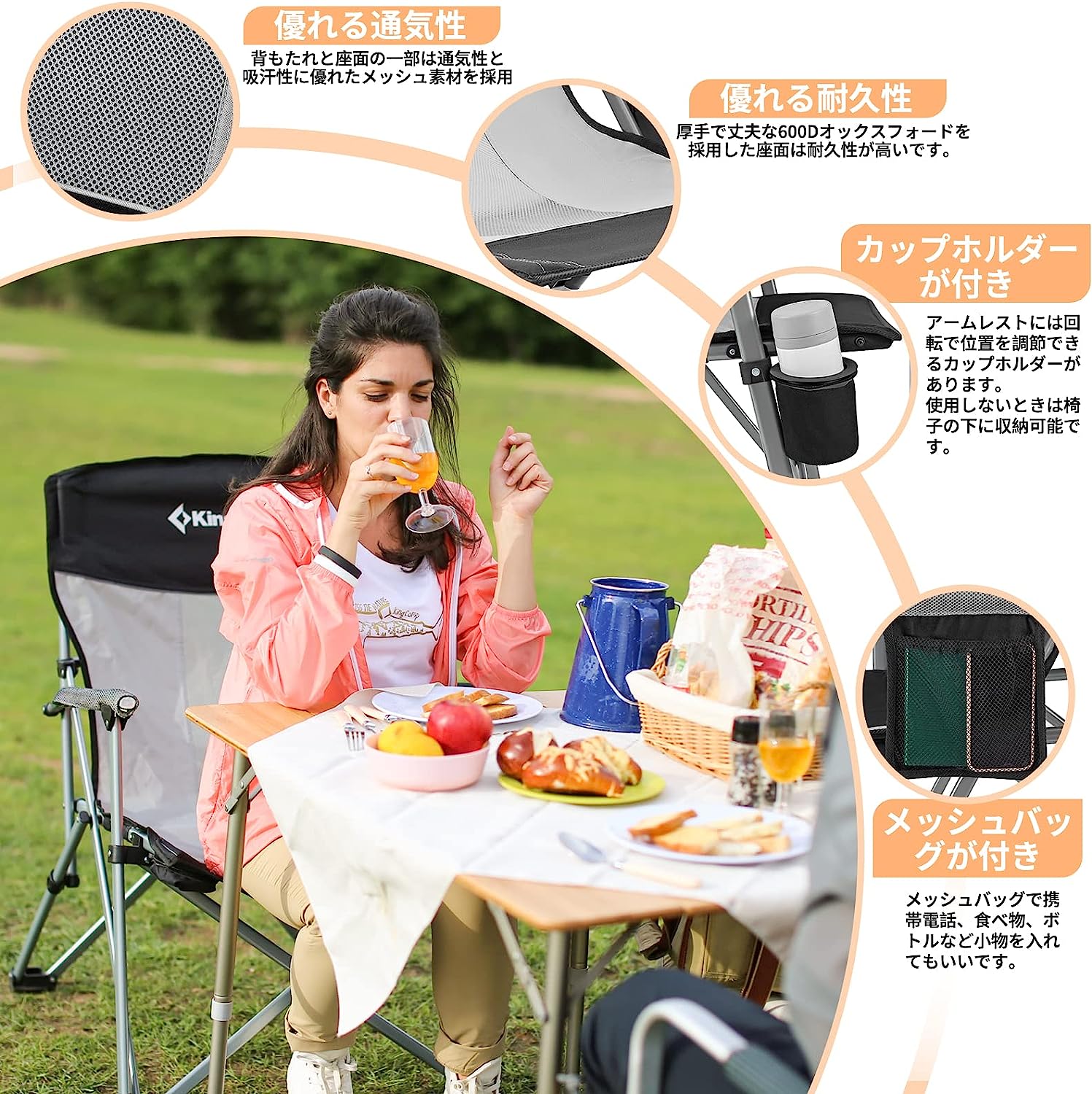 チェア 73x59x95cm KC3825