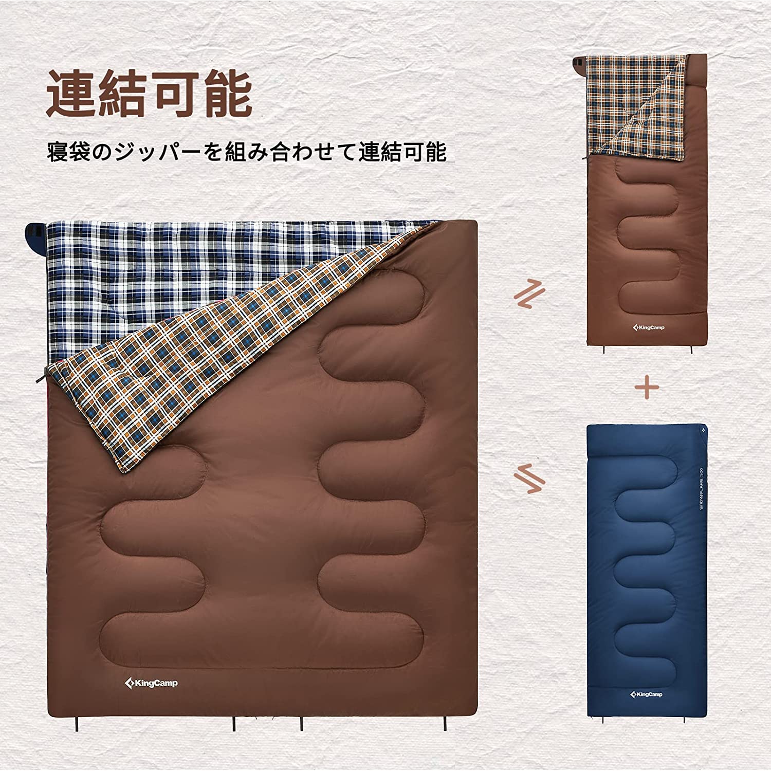 寝袋 190cm×84cm 連結可能 KS2214
