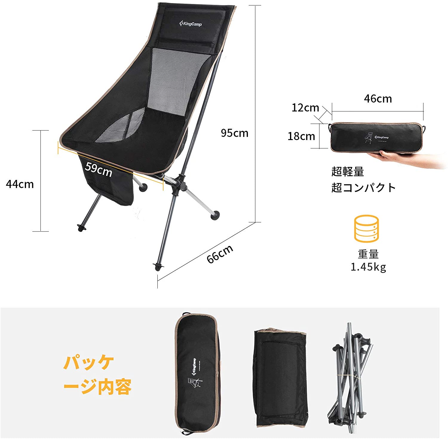 チェア 59×44×95㎝ KC1908