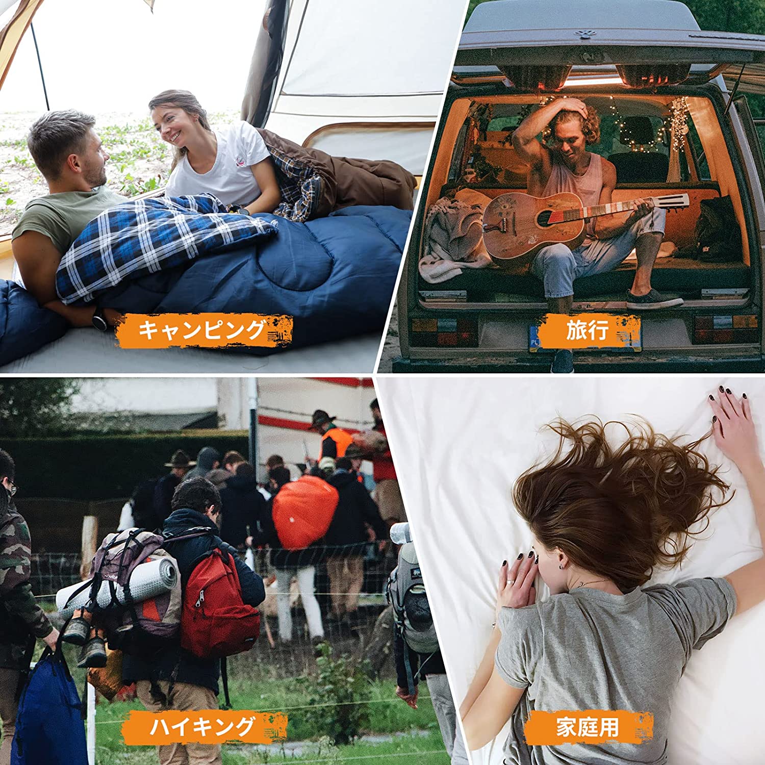 寝袋 190cm×84cm 連結可能 KS2214