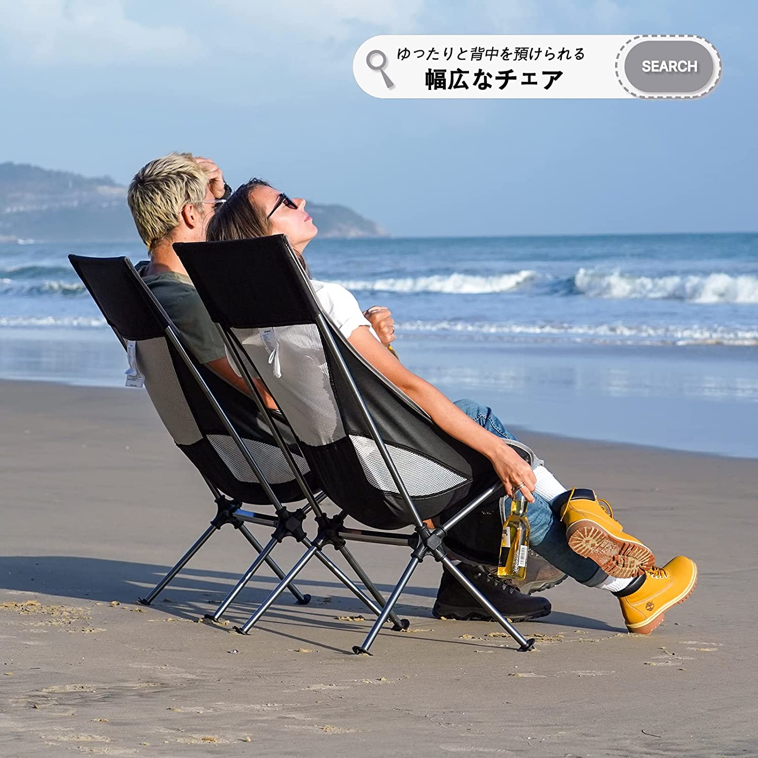 KingCamp アウトドア チェア 折りたたみ椅子 キャンプ チェア 【ハード