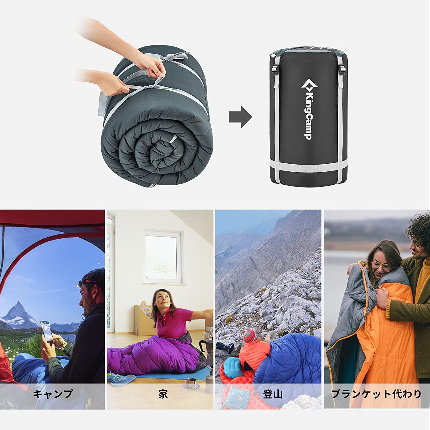 寝袋 240cm×90cm KS2204