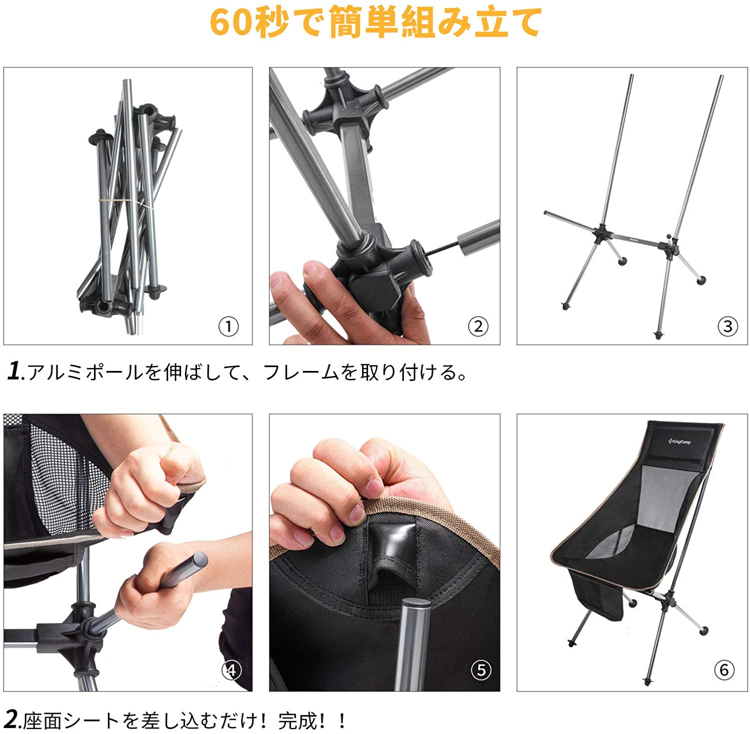 チェア 59×44×95㎝ KC1908