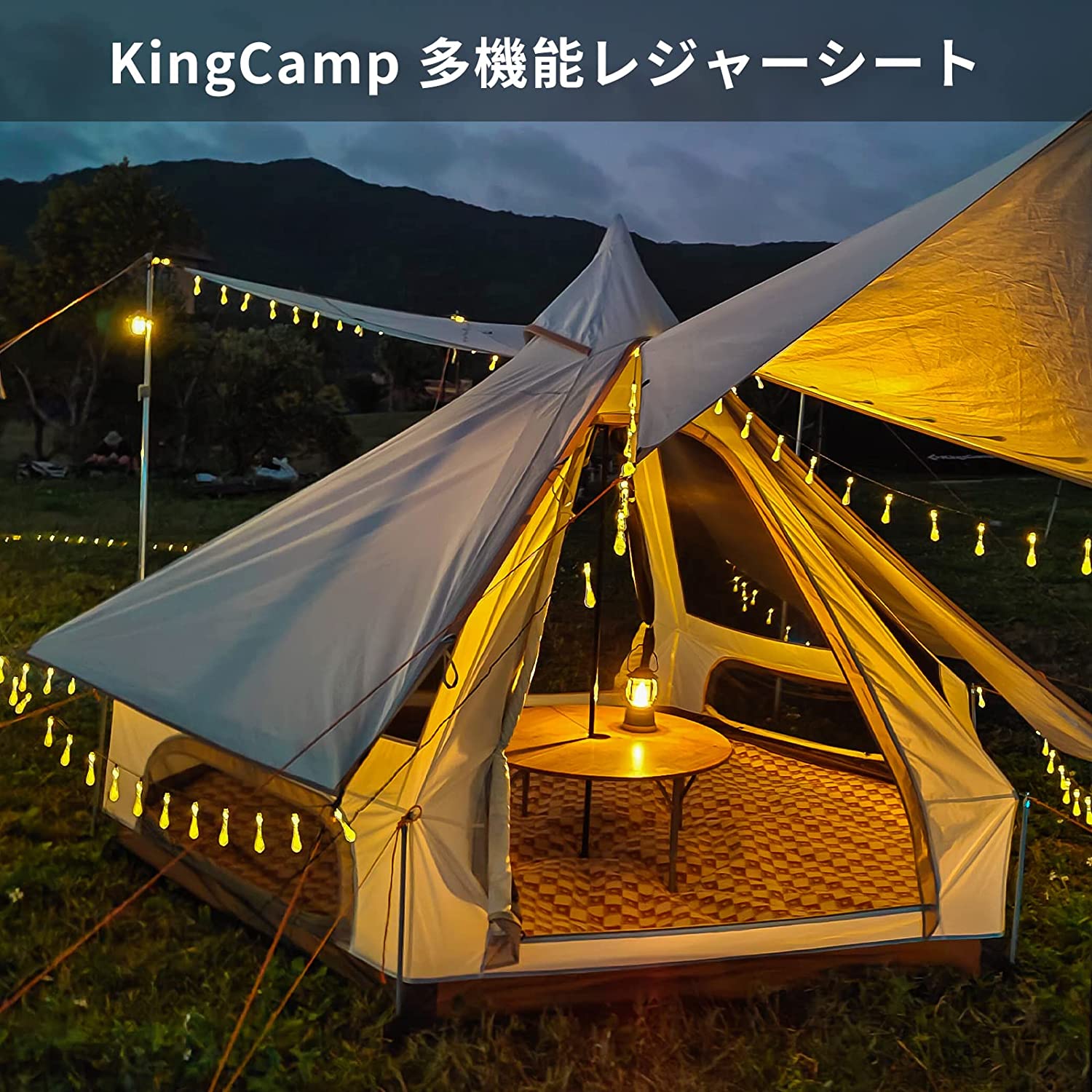 グランドシート 320cm×320cm KP2201