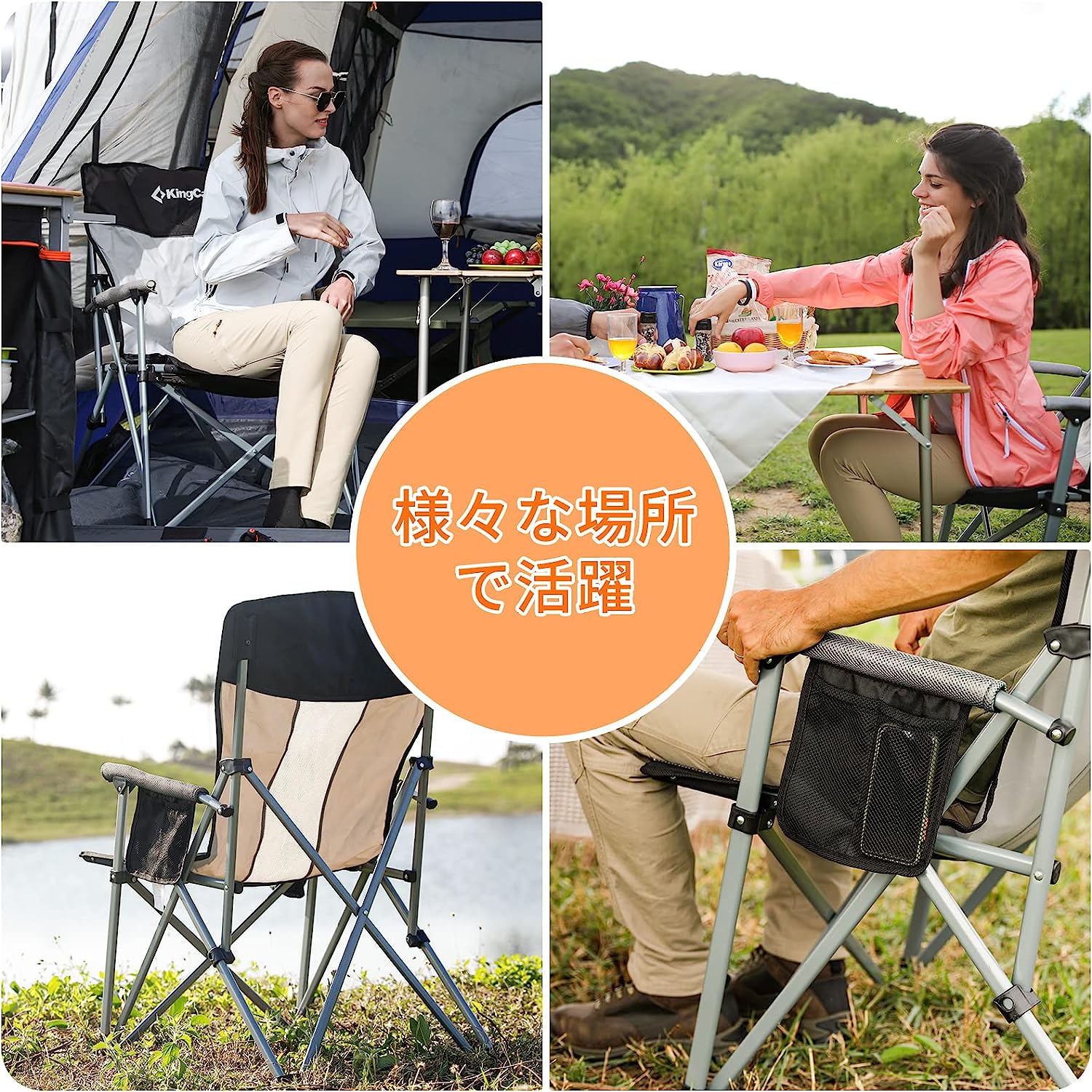 チェア 73x59x95cm KC3825