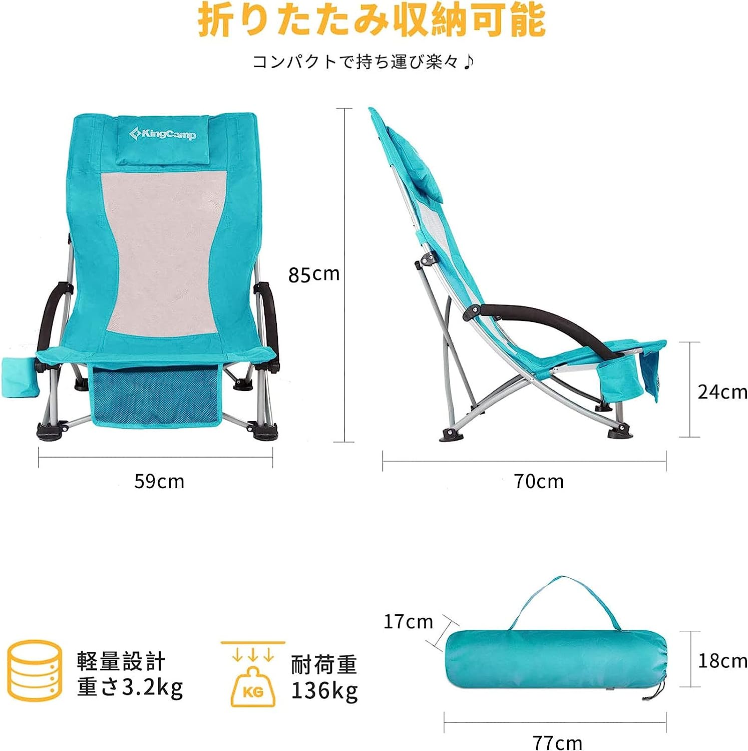 ローチェア 59x92x70cm KC1901