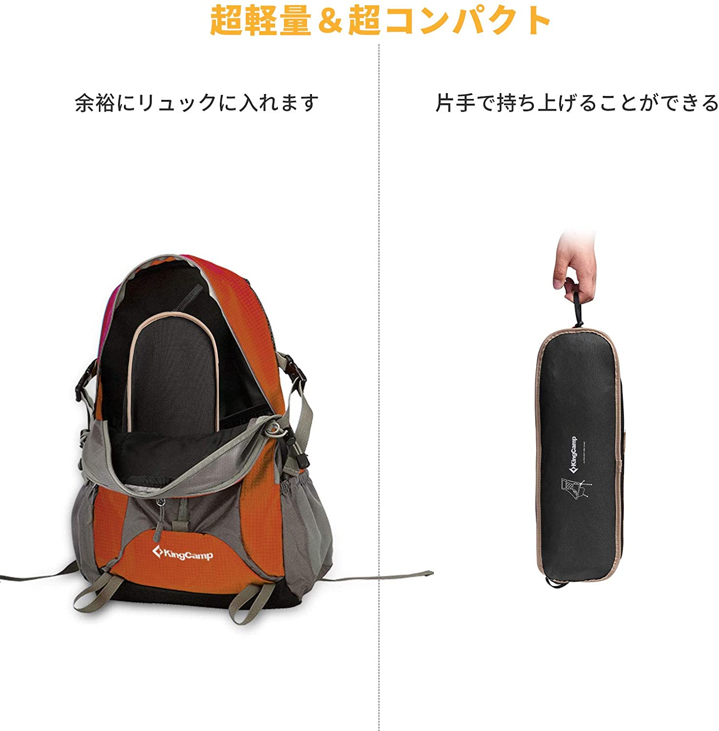 チェア 59×44×95㎝ KC1908