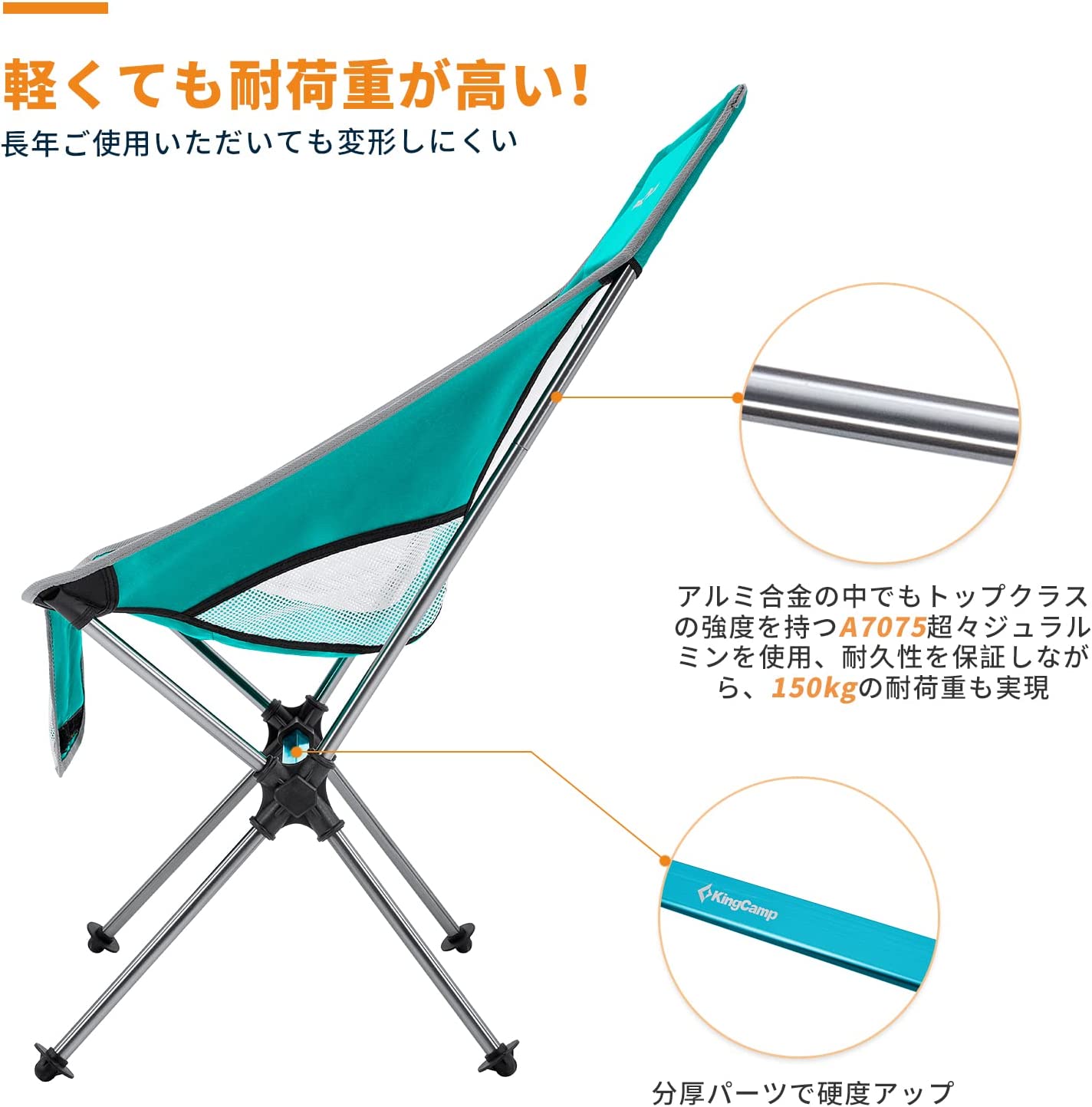 チェア 65cm×66cm×92cm KC2218