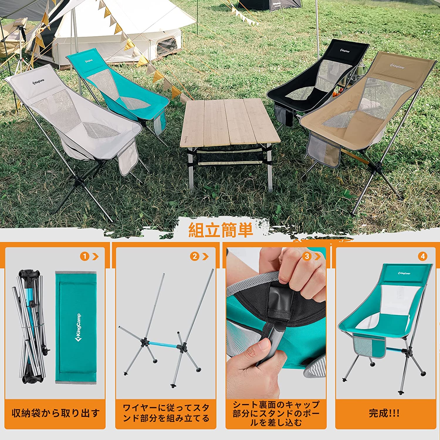 チェア 65cm×66cm×92cm KC2218