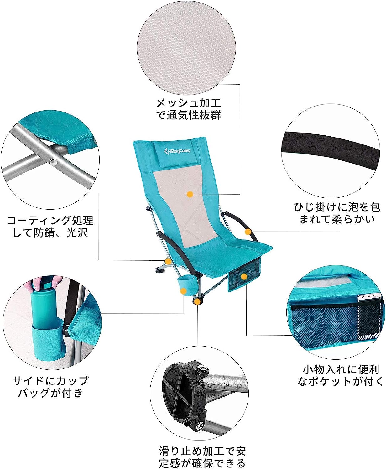 ローチェア 59x92x70cm KC1901