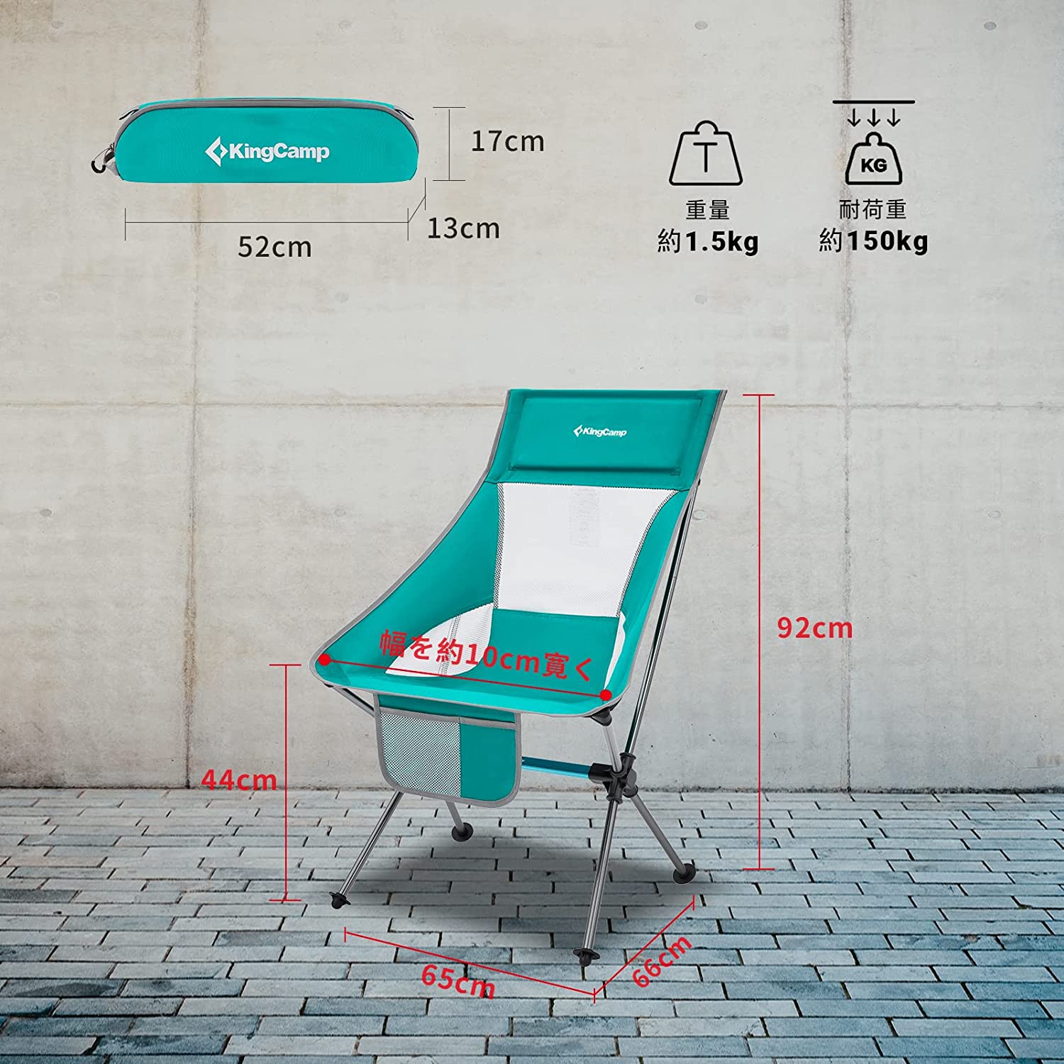 チェア 65cm×66cm×92cm KC2218