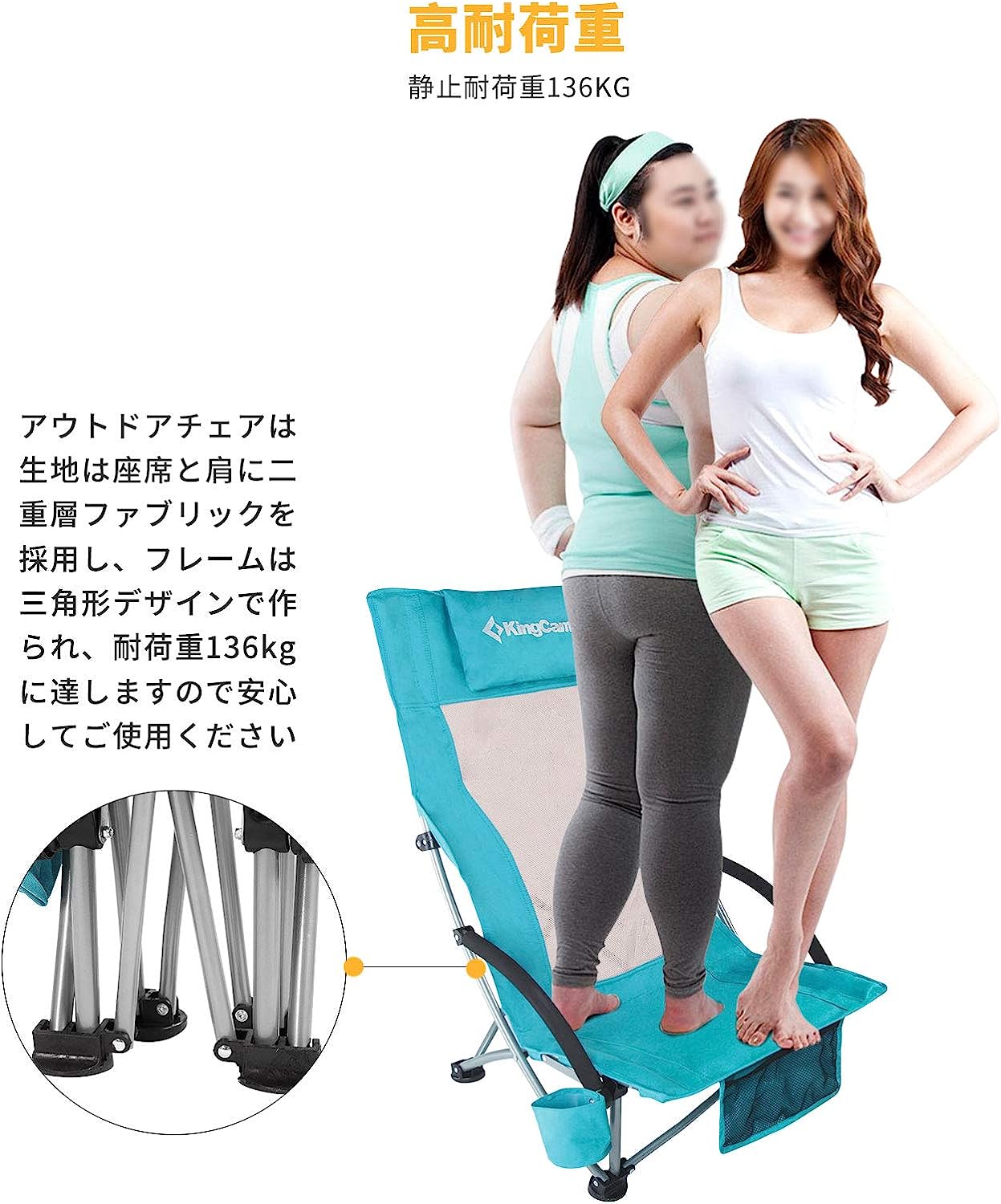 ローチェア 59x92x70cm KC1901