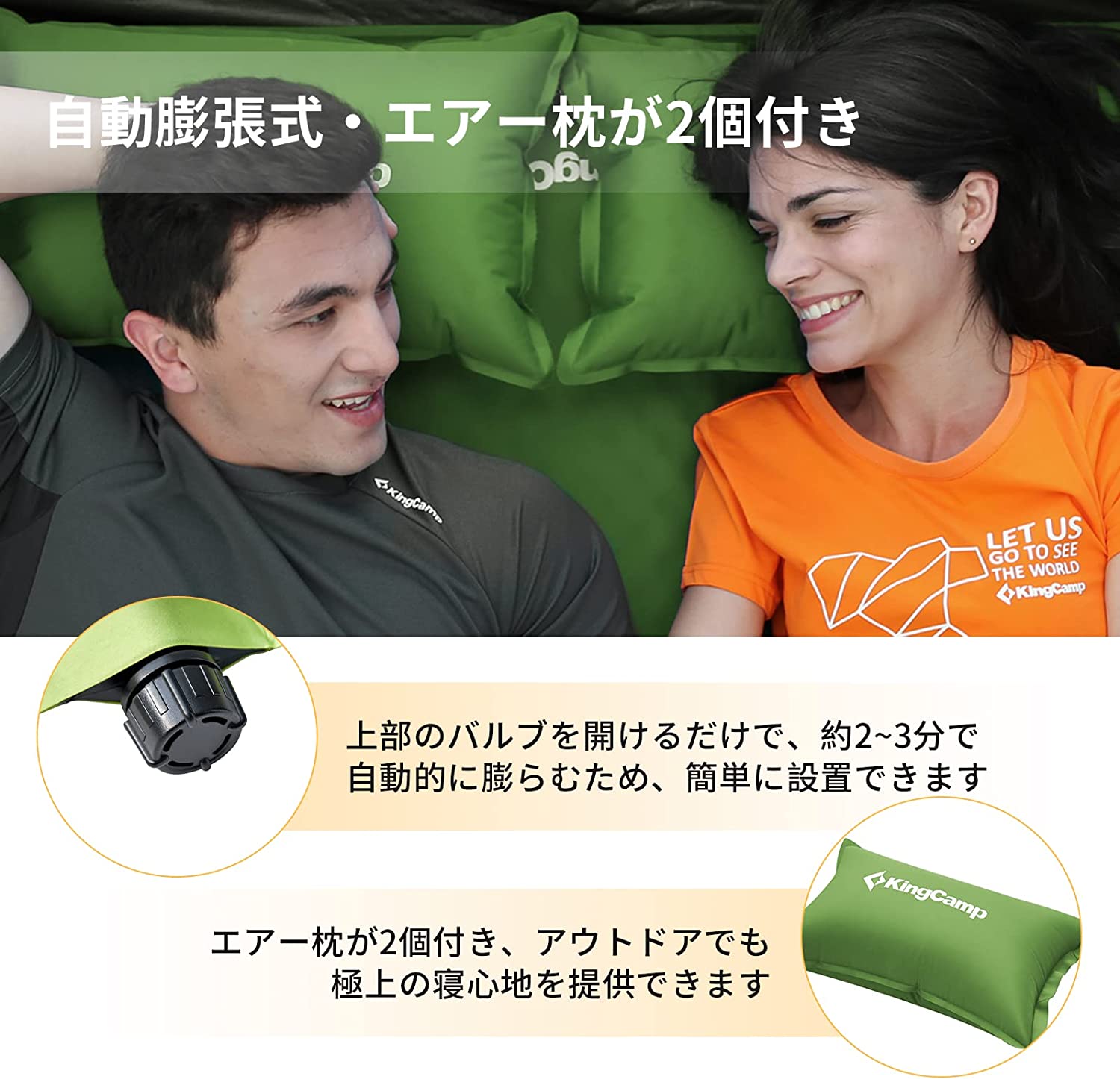 KingCamp マット 198x130x4cm KM3594