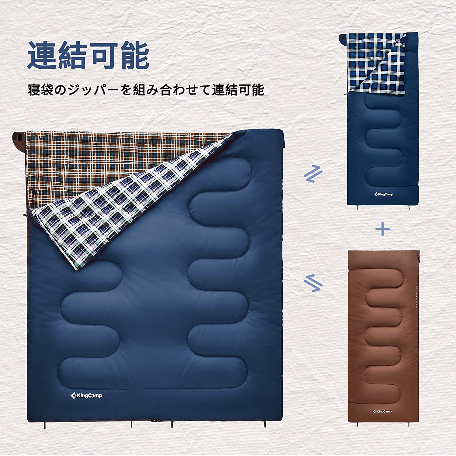 寝袋 190cm×84cm 連結可能 KS2214