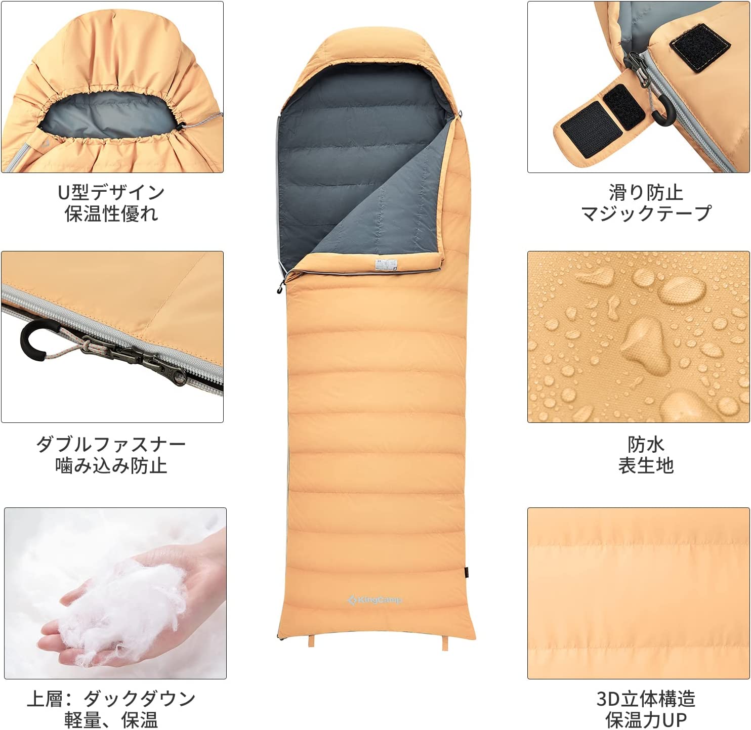 寝袋 220×75cm KS2209